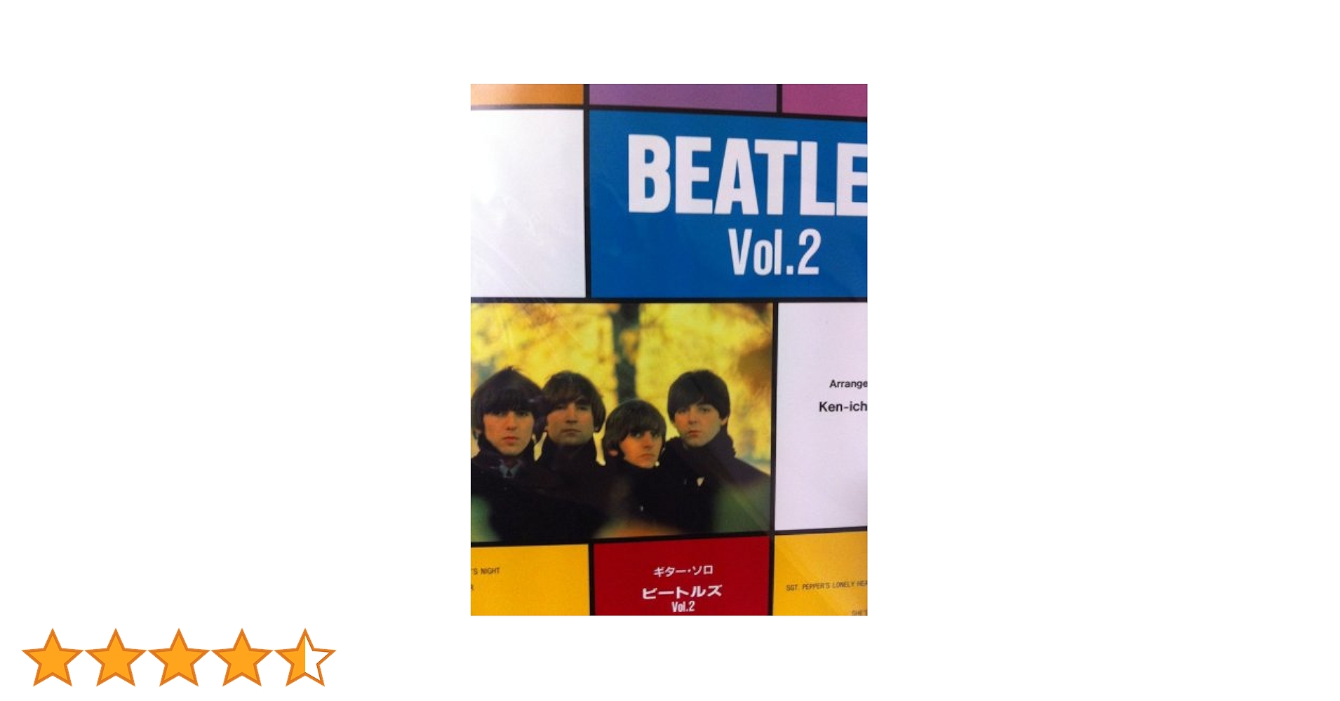 【中古】 ビートルズ ギター・ソロ ２版/ソニー・ミュージックパブリッシング/江部賢一 ギターソロ ビートルズ 2 (ギター・ソロ) |本 | 通販 | Amazon